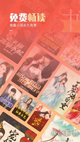 必看免費閱讀小說