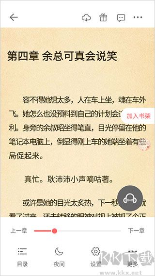 必看免費閱讀小說