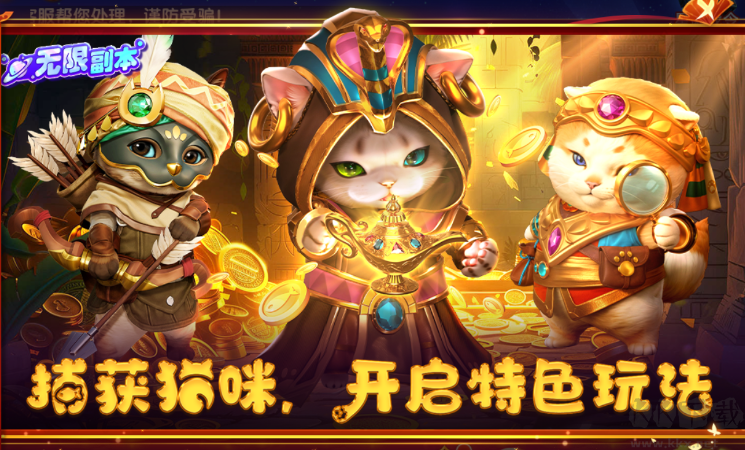 樂(lè)鴻捕魚(yú)休閑版