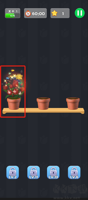 插花消除最新版