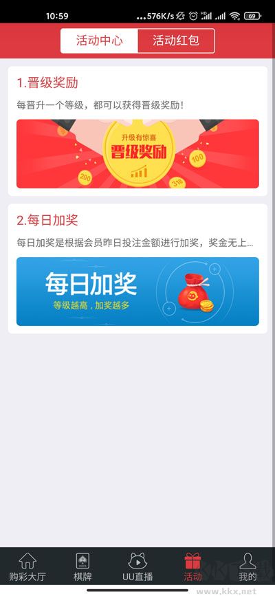 玩彩網(wǎng)3830app官方版