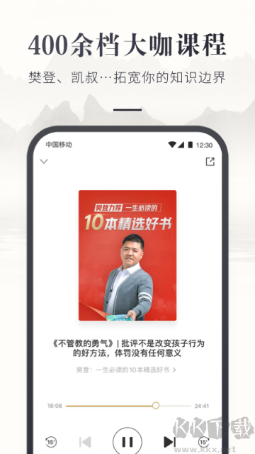 咪咕云書店官方版