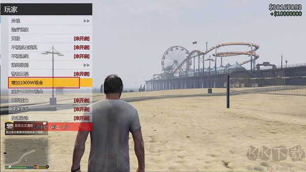 gta5線下內(nèi)置修改器怎么用
