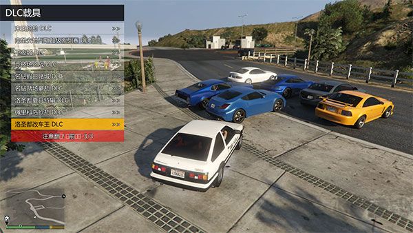 gta5線下內(nèi)置修改器怎么用