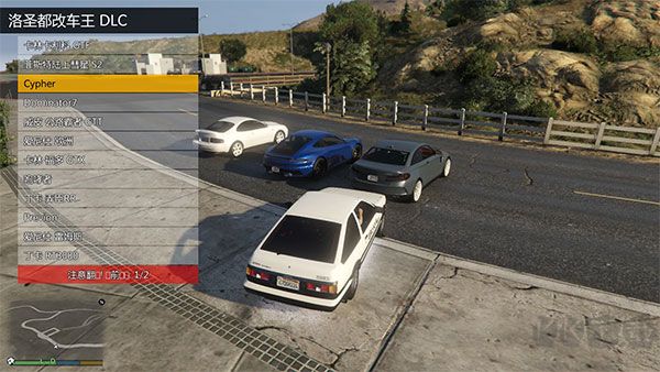gta5線下內(nèi)置修改器怎么用