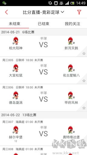 排列五七星彩獎表