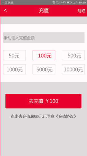 500彩票APP手機(jī)版