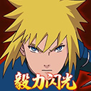 毅力火影正版 v1.00.01