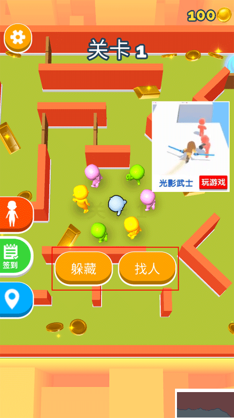 貪吃貓愛(ài)消除官方版