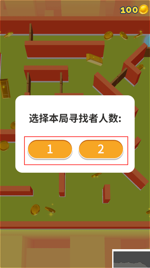 貪吃貓愛(ài)消除官方版