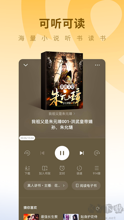 蛋花免費(fèi)小說