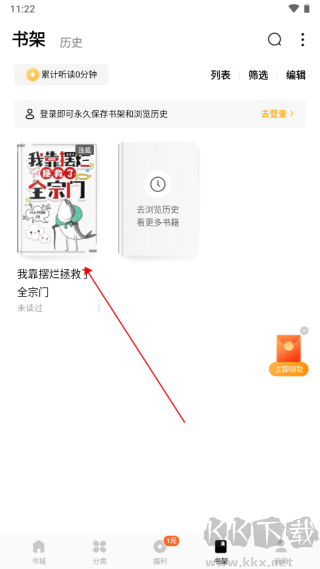 蛋花免費(fèi)小說