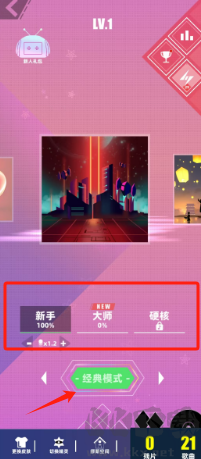 繆斯計(jì)劃手游