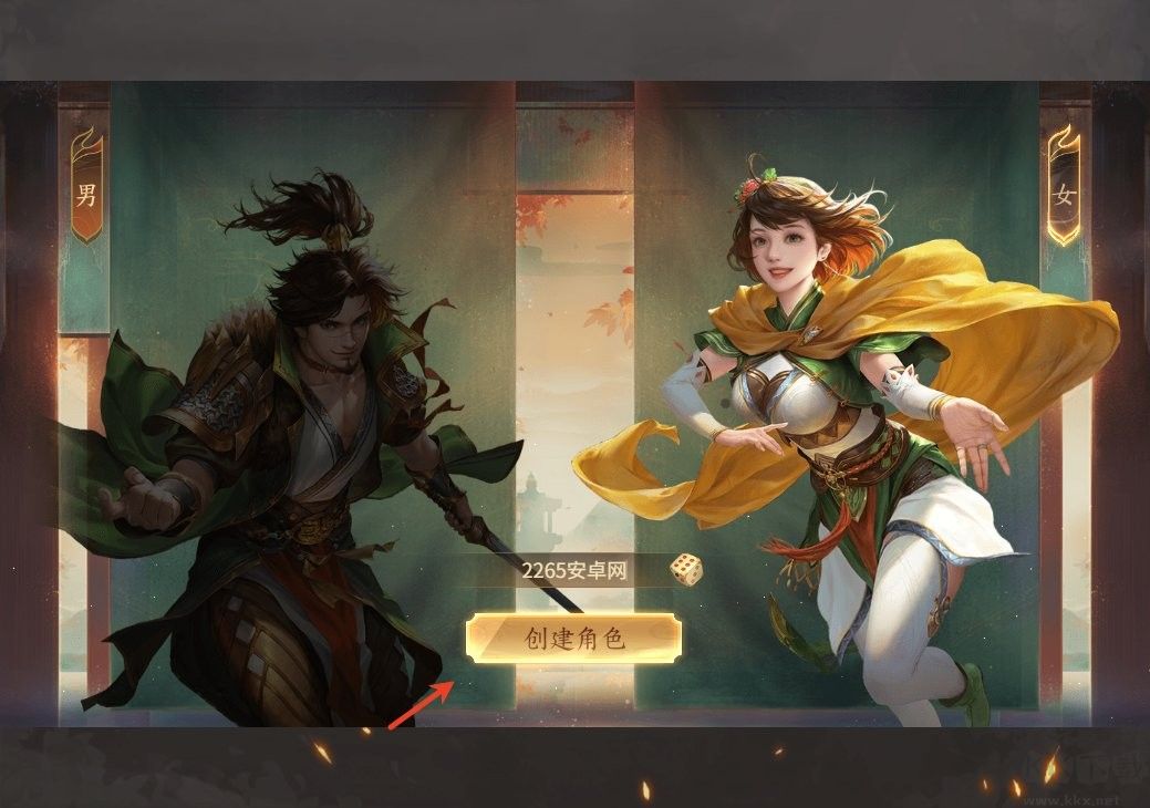 三國殺一將成名電腦版怎么玩