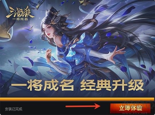 三國殺一將成名綠色版