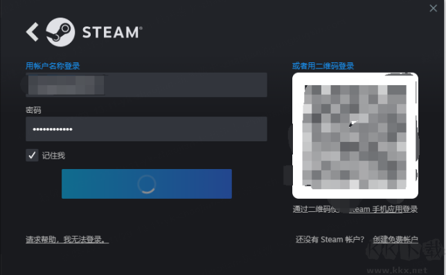 樂速盒子上號教程