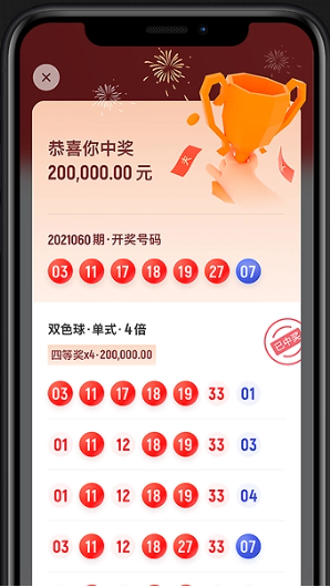 55娛樂彩票預(yù)測工具