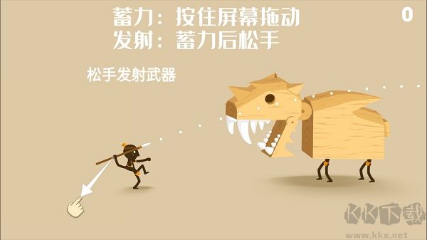 投矛達(dá)人免廣告版