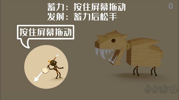 投矛達(dá)人免廣告版