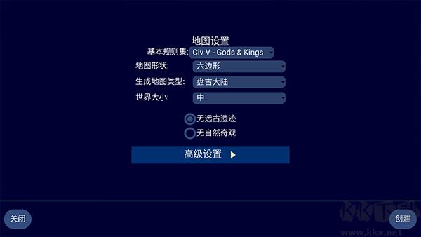 文明帝國最新版