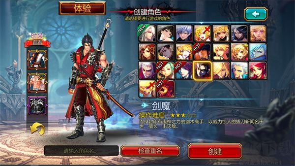 疾風(fēng)之刃正版