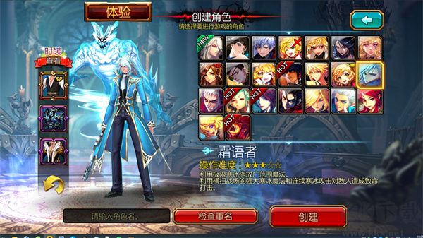 疾風(fēng)之刃正版