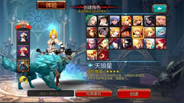 疾風(fēng)之刃(Kritika)