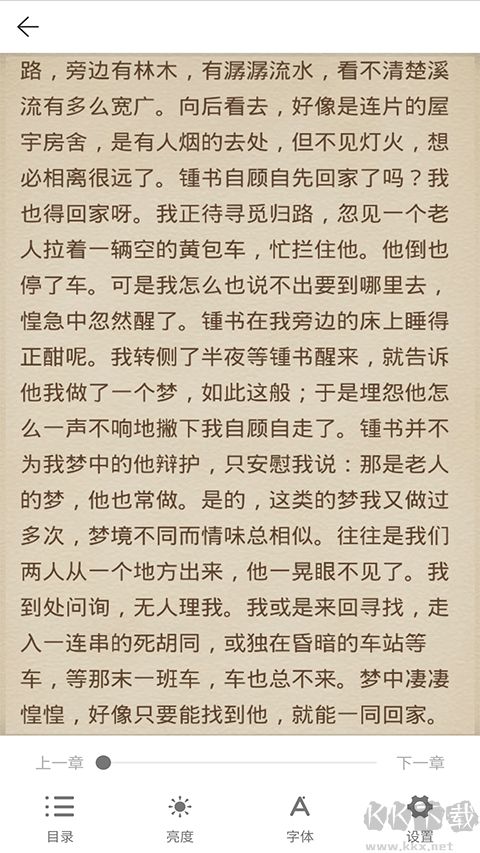 AI聽(tīng)書(shū)app