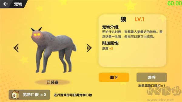 沙雕求生聯(lián)機(jī)版