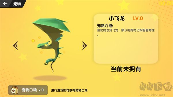 沙雕求生聯(lián)機(jī)版