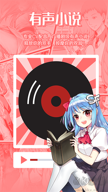 菠蘿包輕小說免費(fèi)版