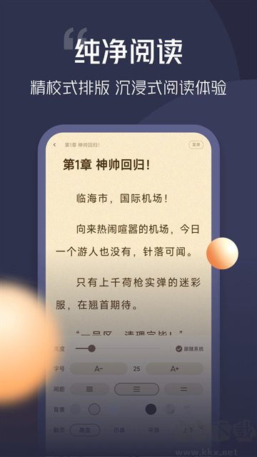 青橙小說