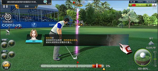 高爾夫之星官方正版