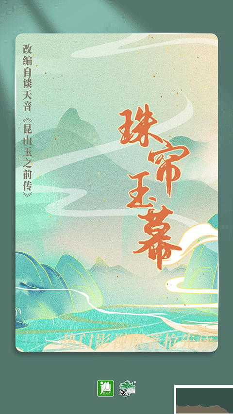 晉江文學(xué)城