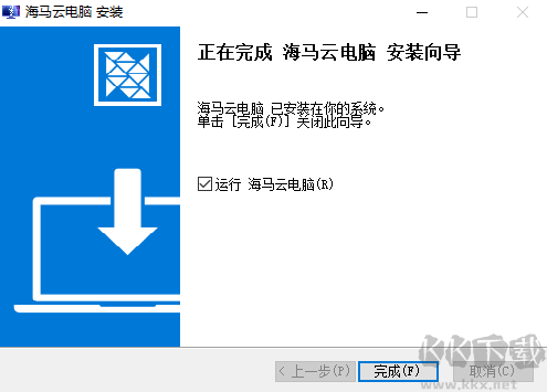 海馬云游戲電腦版