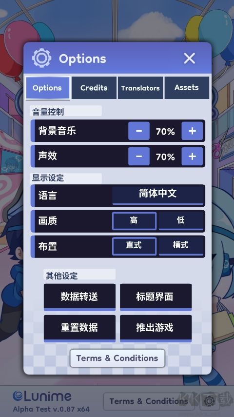 加查人生2（扭蛋人生2）