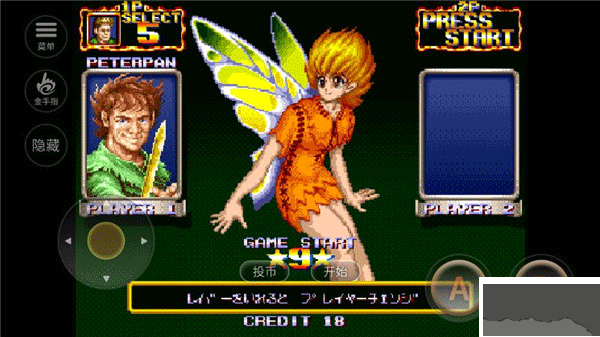 鐵鉤船長(zhǎng)單機(jī)版