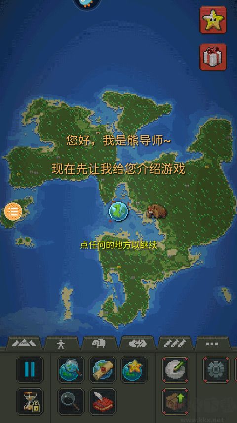 沙盒上帝模擬器最新版