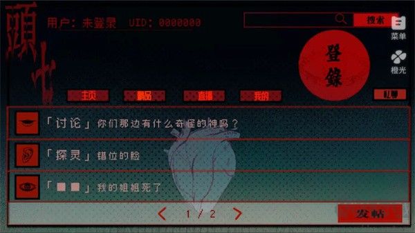 頭七怪談完整版