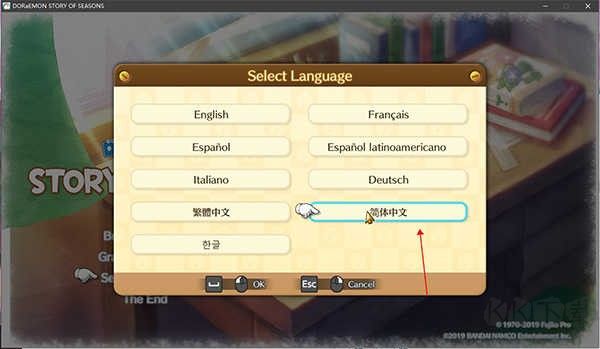 哆啦a夢牧場物語官方版
