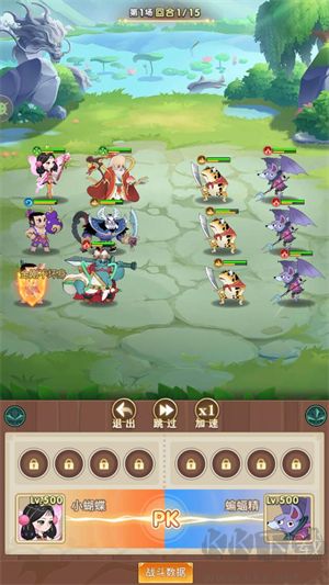 葫蘆娃奇遇之旅