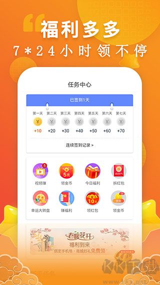 洋蔥小說(shuō)免費(fèi)閱讀