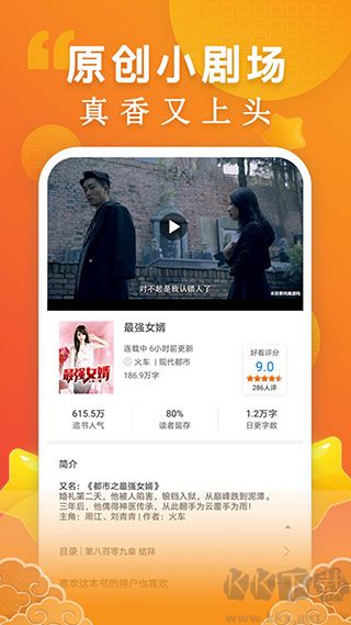 洋蔥小說(shuō)免費(fèi)閱讀