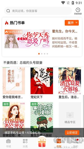 必閱免費(fèi)小說