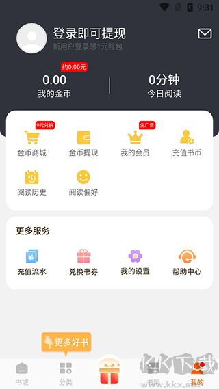 必閱免費(fèi)小說