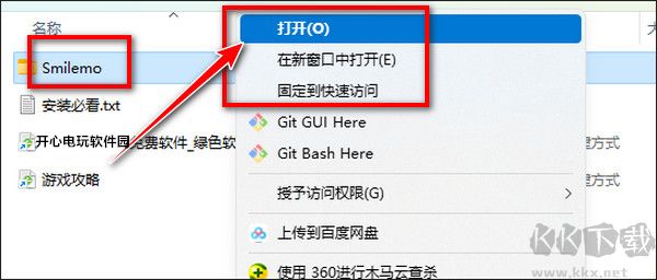 下載安裝運(yùn)行教程2