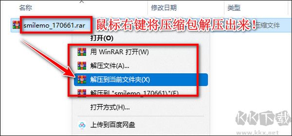 下載安裝運(yùn)行教程1