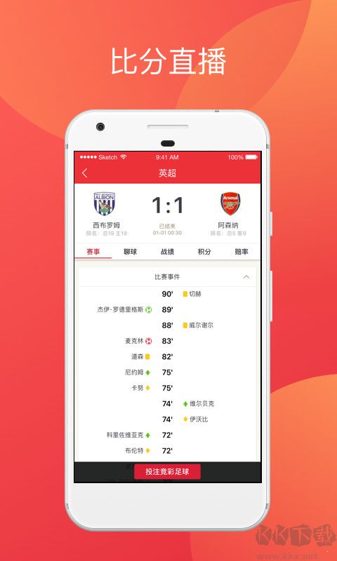 夠力獎(jiǎng)表舊版本