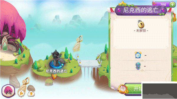 合成魔法（Merge Magic）