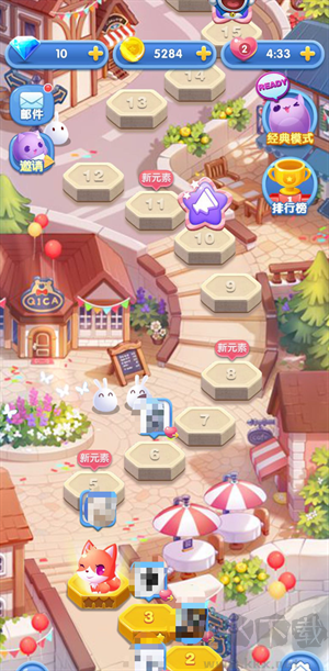 天天愛消除賺錢版